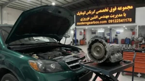 مشخصات گیربکس فنی بی وای دی S6