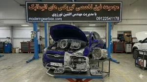 سوالات متداول در باره سرویس گیربکس اتوماتیک تیگو 7