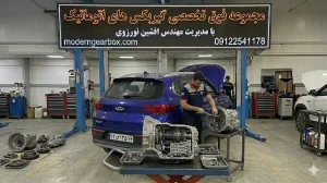 علائم خرابی گیربکس اتومات تیگو 7