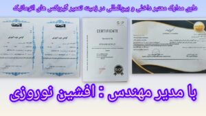 ارزانترین روش تعمیر گیربکس بی وای دی S7