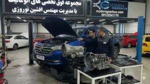 هزینه تعمیر گیربکس اتومات کلوت