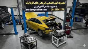 سوالات متداول در باره تعمیر گیربکس اتومات آریزو 6 جی تی