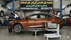 ارزان ترین روش تعمیر گیربکس اتومات آریزو 8
