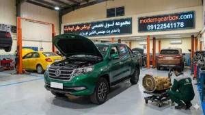 سوالات متداول در باره تعمیر گیربکس اتومات کلوت