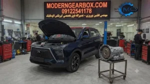 اجزای آسیبپذیر گیربکس اتوماتیک KMC X