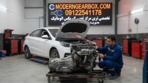 تعمیر موتور چری آریزو 5 | تعمیرات تخصصی موتور آریزو 5 در تعمیرگاه تخصصی مدرن گیربکس