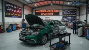 سؤالات متداول (FAQ)درباره تعمیر گیربکس اتومات جیلی GC6