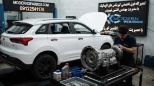 علائم خرابی گیربکس اتوماتیک KMC X5