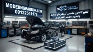 تعمیر موتور MG 350 | عیب یابی و خدمات تخصصی تعمیر موتور ام جی 350 با ضمانت کتبی