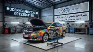 تعمیر موتور ام جی 550 در تهران | تعمیر تخصصی موتور MG 550 با قطعات اصلی و ضمانت کتبی