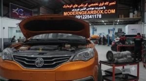 زمان تعویض روغن گیربکس ام جی 360