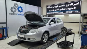 ارزانترین روش تعمیر گیربکس جیلی امگرند RV 7