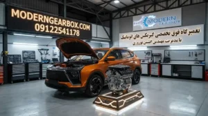 تعمیر موتور KMC X5 | خدمات تخصصی موتور کی ام سی X5 با قطعات اصلی و ضمانت