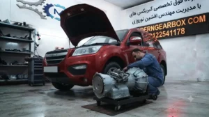 مراحل تعمیرگیربکس اتوماتیک لیفان X70
