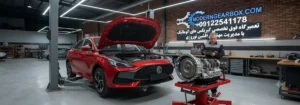 علائم خرابی گیربکس اتومات ام جی جی تی