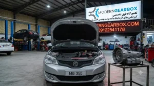 مشخصات گیربکس اتومات ام جی 350