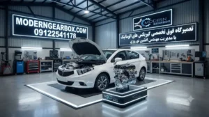 تعمیر موتور برلیانس H220 | عیبیابی، تعمیر اساسی برلیانس اچ 220 با گارانتی کتبی