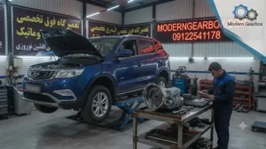 علائم خرابی گیربکس اتوماتیک جیلی X7
