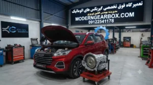 مشکل گیربکس KMC SR3