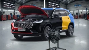 تعمیر موتور هاوال H6 در تهران | عیبیابی، تعمیر اساسی هاوال اچ 6 و ضمانت کتبی