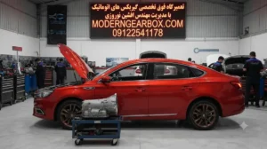 نکات طلایی در نگهداری گیربکس اتومات ام جی 6