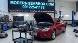 اجزای آسیبپذیر گیربکس اتومات بسترن B50