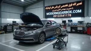 علائم خرابی گیربکس اتومات لیفان 820
