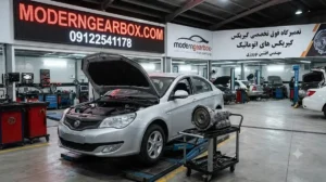 هزینه تعمیر گیربکس اتومات ام جی 350