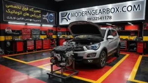 تعمیر موتور هایما S5 | تعمیرات تخصصی Haima S5 با عیبیابی رایگان و ضمانت کتبی