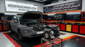 تعمیر موتور هایما 8S | تعمیرات تخصصی Haima 8S با عیبیابی رایگان و ضمانت کتبی