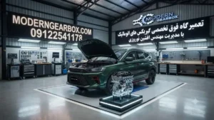 تعمیر موتور KMC A5 | خدمات تخصصی موتور کی ام سی A5 با ضمانت کتبی