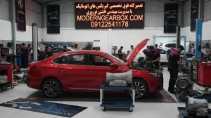 سوالات متداول در باره تعمیر گیربکس اتومات ام جی 360