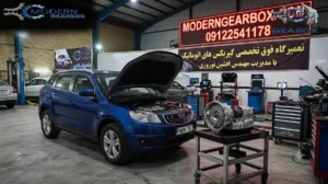 سوالات متداول (FAQ) تعمیر گیربکس اتوماتیک جیلی X7